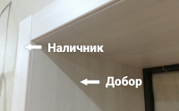 Доборы на входные двери