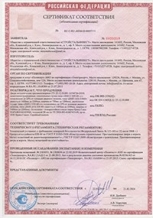 Противопожарная стеклянная дверь 1-го типа полуторная шпон - сертификат №1