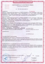 Противопожарная стеклянная дверь 1-го типа полуторная шпон - сертификат №2