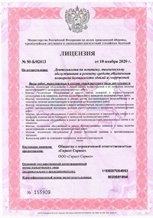 Противопожарная стеклянная дверь 1-го типа полуторная шпон - сертификат №9