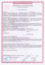 Противопожарная стеклянная дверь 1-го типа полуторная шпон - сертификат №3