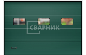 Секционные ворота с окнами 2500×2125 СВВ-8089