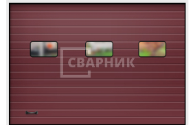 Секционные ворота торсионные 2250×3000 СВВ-8030