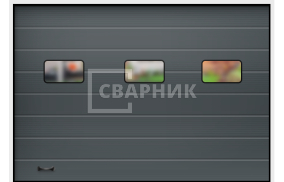 Ворота для гаража автоматика, шлагбаумы, пульты, надежное оборудование, обслуживание профилей 2250×2500 СВВ-7022