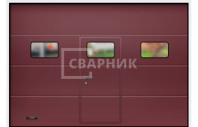 Гаражные ворота подъемные автоматические 2750×2500 СВВ-8096